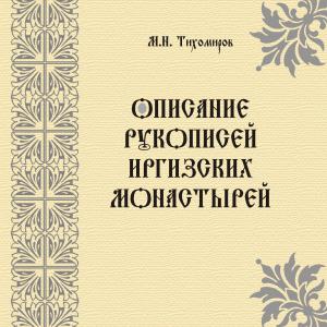 Новое издание