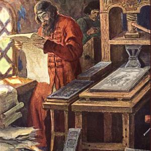 Выставка одной книги 